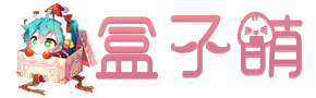 楼兰听曲-❤️🐍